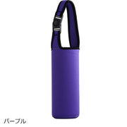 水筒カバー ペットボトルカバー ホルダー ケース マイボトル 水筒ポーチ 手持ち 500ml 無地 単色 ワンタッチ 持ち運び 便利 日用品 雑貨 シンプル おしゃれ カジュアル アウトドア スポーツ 運動 山登り キャンプ お出かけ 通勤 通学 お弁当グッズ カラバリ豊富 黒 赤 茶 紫 ネイビー ピンク 青