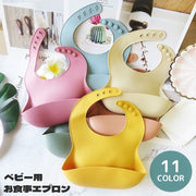 お食事エプロン シリコンビブ ベビー用品 キッズ 子供用 赤ちゃん スタイ よだれかけ 調節可能 柔らかい 折りたたみ 丸めて収納 持ち歩き便利 防水 食べこぼし対策 保育園 出産祝い 贈り物