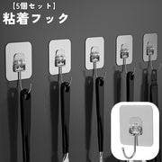 粘着フック ウォールフック 5個セット 貼り付け 壁掛け 粘着テープ式 角度調節可能 収納用品 インテリア雑貨 日用品 整理整頓 スクエア 四角 メタル キッチン 浴室 玄関 工事不要 トイレ 引き出し 窓 便利 ドア 扉 シンプル クール かっこいい シルバーカラー