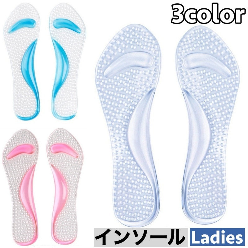 インソール 中敷き シリコン製 レディース 女性 靴用品 衝撃吸収 滑り止め 負担軽減 立体構造 ソフト やわらかい クッション 立ち仕事 スポーツ ウォーキング ジョギング ランニング 足ケア用品 シンプル 便利グッズ