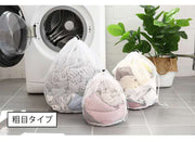 洗濯ネット ランドリーネット 大判 単品 ランドリーバッグ 洗濯バッグ 巾着型 大容量 まとめ洗い 洗濯用品 型崩れ防止 メッシュ 粗目 細目 衣類 下着 おしゃれ着 衣類 ニット インナー 傷み防止 生活雑貨 日用品雑貨