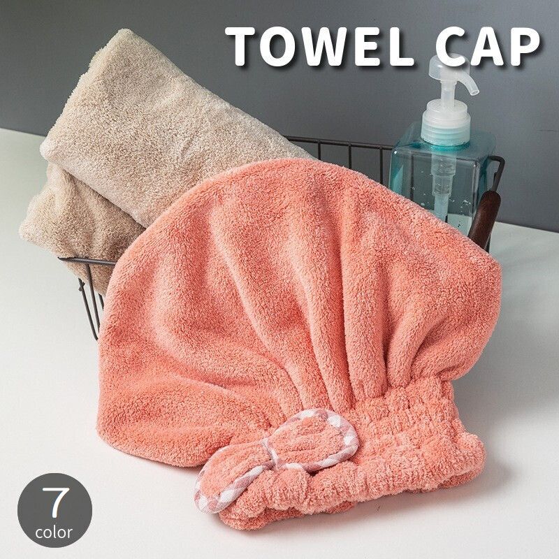 タオルキャップ ヘアドライタオル レディース 女性用 無地 リボン 吸水 髪の毛 かぶる 乾かす お風呂上り かわいい おしゃれ 大人 バス用品