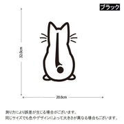 カーステッカー デカール 自動車用 ネコ ねこ 猫 後ろ姿 リアガラス バックウインド リヤウインド 窓ガラス かわいい おしゃれ モノトーン ブラック ホワイト 黒 白