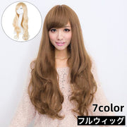 フルウィッグ 全頭かつら ロング レディース カール 巻き髪 前髪 自然 ナチュラル つけ毛 ヘアアレンジ ゆるふわ 小顔効果 ヘアアクセサリー 可愛い カツラ 女性 コスプレ イメチェン おしゃれ