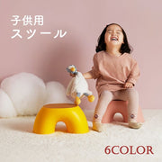 子供用スツール キッズローチェア 子供用椅子 キッズチェア いす イス 踏み台 ロータイプ カラフル かわいい こども 半円形