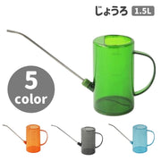 じょうろ ジョーロ 水差し 1.5L ガーデニング用品 園芸用品 水やり 散水 観葉植物 屋内 屋外 おしゃれ シンプル クリア