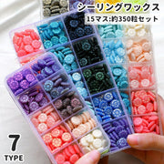 シーリングワックス 封蝋 15マス 約350粒セット シーリングスタンプ用品 小粒 花 フラワー 向日葵 ひまわり 結婚式 招待状 手紙 DIY 手作り 上品 エレガント ステーショナリー用品 文房具 装飾 シール 便箋 プレゼント 贈り物 包装