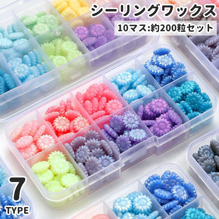 シーリングワックス 封蝋 10マス 約200粒セット シーリングスタンプ用品 小粒 花 フラワー 向日葵 ひまわり 結婚式 招待状 手紙 DIY 手作り 上品 エレガント ステーショナリー用品 文房具 装飾 シール 便箋 プレゼント 贈り物 包装