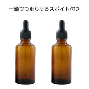 遮光ガラス瓶 スポイト式 単品 アロマオイル容器 精油容器 精油入れ エッセンシャルオイル容器 ガラス製  ガラス容器 アロマオイル ヒバ油