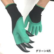 ガーデングローブ 農作業用手袋 ガーデニンググローブ 爪付き 穴掘り 植え替え 土いじり 草むしり 園芸 農業 畑仕事 庭仕事 手袋 シンプル スコップいらず