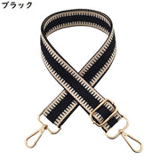 バッグストラップ ショルダーベルト 持ち手 肩紐 付け替え 交換用 幅広ワイド 斜めがけ 肩掛け ストライプ バイカラー 長さ調整可能