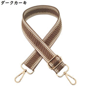 バッグストラップ ショルダーベルト 持ち手 肩紐 付け替え 交換用 幅広ワイド 斜めがけ 肩掛け ストライプ バイカラー 長さ調整可能