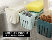 スポンジラック スポンジホルダー スポンジ置き たわし入れ 水切りかご シンクポケット 吸盤式 キッチン用品収納 食器洗剤 石鹸
