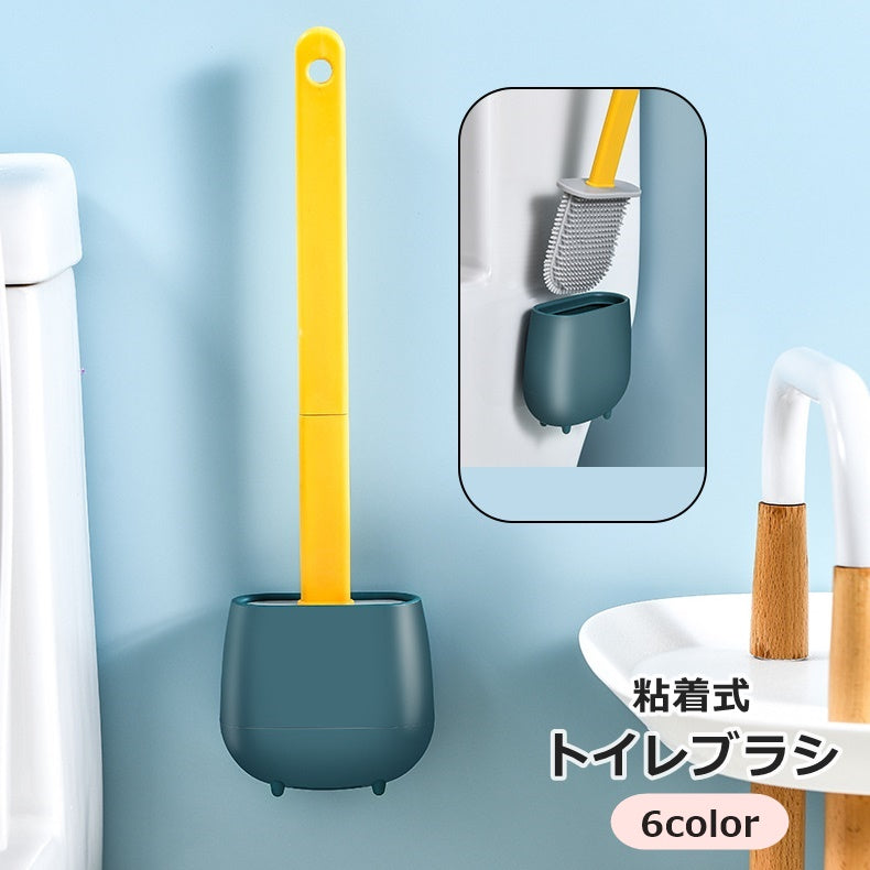 トイレブラシ トイレクリーナー 掃除用具 トイレ用品 シリコン 壁掛け 粘着式 収納ケース付き シンプル かわいい おしゃれ