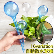自動散水球根 植物散水グローブ 自動給水バルブ 自動散水装置 ボール灌漑装置 鉢植え用 プランターインサート ウォーターグローブ 水草杭