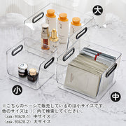 収納ケース 小物入れ 小 収納箱 ストレージボックス 机上 卓上収納 持ち手付き 透明 クリア シンプル 整理用品 文房具 本 化粧道具 おもちゃ