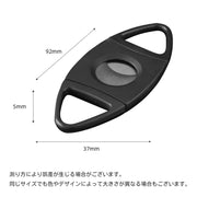 シガーカッター 葉巻ハサミ ギロチン式 葉巻き タバコ 煙草 喫煙 はさみ 携帯 ポータブル コンパクト