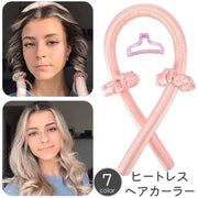 ヘアカーラー カールバンド シュシュ ヘアクリップ 4点セット ヒートレス 寝ながら 手巻きカーラー 巻き髪 クセづけ ヘアアレンジ スタイリング パーマ カール アイロン不要 便利 簡単