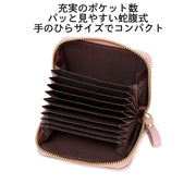 カードケース カード入れ じゃばら式 RFID 磁気防止 スキミング防止 コンパクト ミニ財布 カード収納 フリーポケット レディース メンズ ミニ財布 フェイクレザー レザー調 ファスナー シンプル お洒落 ウォレット カードホルダー お札入れ 小銭入れ プレゼント ギフト 贈り物