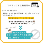 カードケース カード入れ じゃばら式 RFID 磁気防止 スキミング防止 コンパクト ミニ財布 カード収納 フリーポケット レディース メンズ ミニ財布 フェイクレザー レザー調 ファスナー シンプル お洒落 ウォレット カードホルダー お札入れ 小銭入れ プレゼント ギフト 贈り物
