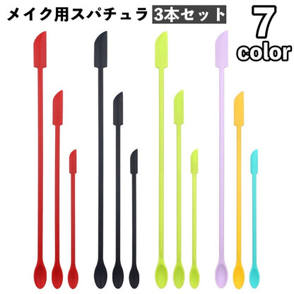 スパチュラ 3本セット メイク道具 化粧用品 ヘラ スティック 商品画像