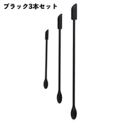 スパチュラ 3本セット メイク道具 化粧用品 ヘラ スティック スプーン すくう 取る シリコン製 ソフト 柔らかい コスメ用品