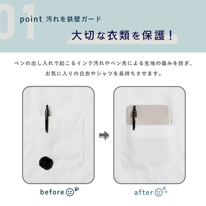 胸ポケット用 ペンケース ポケットプロテクター ガード 汚れ防止 インク漏れ 商品画像4