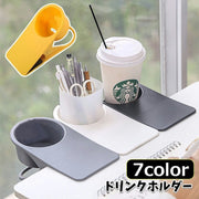 ドリンクホルダー クリップ式 転倒防止 便利グッズ 無地 シンプル マグカップ ペットボトル オフィス デスク テーブル マルチホルダー 飲み物ホルダー カップホルダー グレー 白 黄色 黒