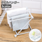 タオルハンガー ふきん掛け ふきんラック スタンド グラス立て 水切り コンパクト 折りたたみ 収納 キッチン 台所 日用雑貨 インテリア ハンガー キッチン雑貨 便利グッズ
