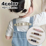 サロペットクリップ サスペンダー クリップ ベビー キッズ 子供用 オーバーオール 肩紐 肩ひも ズレ防止 固定クリップ ショルダーストラップ 滑り防止 ベビー服 男の子 女の子 おしゃれ かわいい ズボン パンツ つなぎ 子ども こども