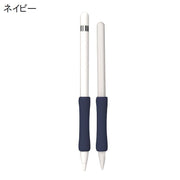 ApplePencil用グリップ 第1世代 第2世代 第3世代 Pro タッチペン用 カバー スリーブ クッション 滑り止め シリコン かわいい おしゃれ カラフル アップルペンシル用