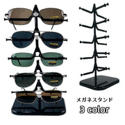 メガネスタンド メガネ立て 眼鏡置き 5本用 ディスプレイ インテリア コレクション タワー型 眼鏡スタンド サングラススタンド おしゃれ 保管 収納