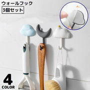 ウォールフック3個セット 壁掛け 粘着 吊り下げ収納 小物掛け 省スペース 耐荷重3kg 穴あけ不要 キッチン 浴室 インテリア