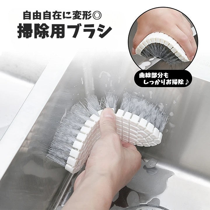 ブラシ 掃除用 変形ブラシ 掃除用ブラシ 掃除用品 たわし 柄なし 吊り下げ ぶら下げ 曲がる 柔らかい 自由自在 シンク キッチン お風呂 掃除 水回り シンプル 通気性 ホワイト 白
