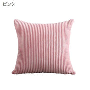 クッションカバー カバーのみ 40cm角 45cm角 正方形 四角形 コーデュロイ 無地 ファスナー付き モダン おしゃれ カラバリ豊富
