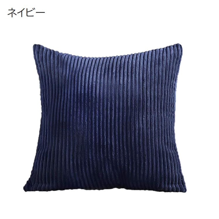 クッションカバー カバーのみ 40cm角 45cm角 正方形 四角形 商品画像5