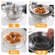 蒸しスタンド スチーマーラック キッチン用品 鍋敷き 多機能 マルチラック 便利道具 鍋 蒸し器 皿 ボウル 星型 スター