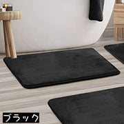 バスマット 洗面所マット 足ふきマット 玄関マット トイレマット フロアマット 40 60cm 長方形 柔らかい シンプル おしゃれ お風呂場 浴室