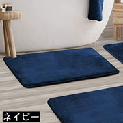 バスマット 洗面所マット 足ふきマット 玄関マット トイレマット フロアマット 40 60cm 長方形 柔らかい シンプル おしゃれ お風呂場 浴室