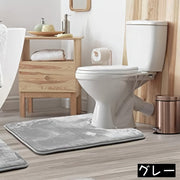 トイレマット U型 40 60cm Uマット 足元 ふわふわ 柔らかい シンプル 滑りにくい 汚れ対策 足冷え対策 模様替え トイレ用品