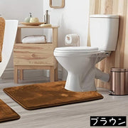トイレマット U型 40 60cm Uマット 足元 ふわふわ 柔らかい シンプル 滑りにくい 汚れ対策 足冷え対策 模様替え トイレ用品