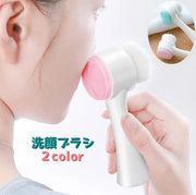 洗顔ブラシ 2WAY クレンジングブラシ 洗顔グッズ 毛穴ブラシ 洗顔用 ブラシ スキンケア フェイスブラシ ダブル 毛穴汚れ 毛穴対策 くすみ 女性 ギフト 母の日