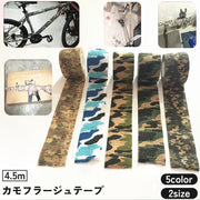 カモフラージュテープ カモフラテープ 保護ラップ 迷彩帯 自転車 カメラ キャンプ 撮影 サバゲー サバイバルケーム テーピング ミリタリー ロール
