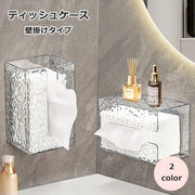 ティッシュケース 壁掛け ティッシュボックス カバー ホルダー 日用品 生活雑貨 インテリア雑貨 貼り付け 粘着式 クリア 透明 シンプル かわいい おしゃれ