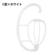 ウィッグホルダー 同色2個セット C型 S型 C字フック S字フック 組み立て式 吊り下げ ウィッグハンガー ウィッグ乾燥 かつらハンガー 帽子ホルダー 帽子ハンガー ディスプレイ 収納 保管 ウィッグ掛け かつら掛け 帽子掛け家庭用 お店用 便利 シンプル