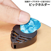 ピックホルダー ピックケース ギター用品 取り付け簡単 粘着テープ ピック収納 ピック固定 紛失防止 大容量 三角形 ハート型