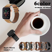 腕時計用ベルト apple watch用ベルト 互換バンド アップルウォッチ フェイクレザー 交換ベルト レディース メンズ 男女兼用 付け替え 着せ替え 単色 無地 おしゃれ かわいい かっこいい series 6 5 4 3 2 1 SE 38mm 40mm 42mm 44mm ピンク 灰 茶 黒