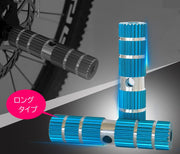 ハブステップ ペグ 2本セット ギヤガード BMX 自転車 マウンテンバイク カスタムパーツ フットペグ ギヤ保護 ロングタイプ 部品 自転車アクセサリー 後輪 スポーツ シンプル かっこいい メタリック おしゃれ