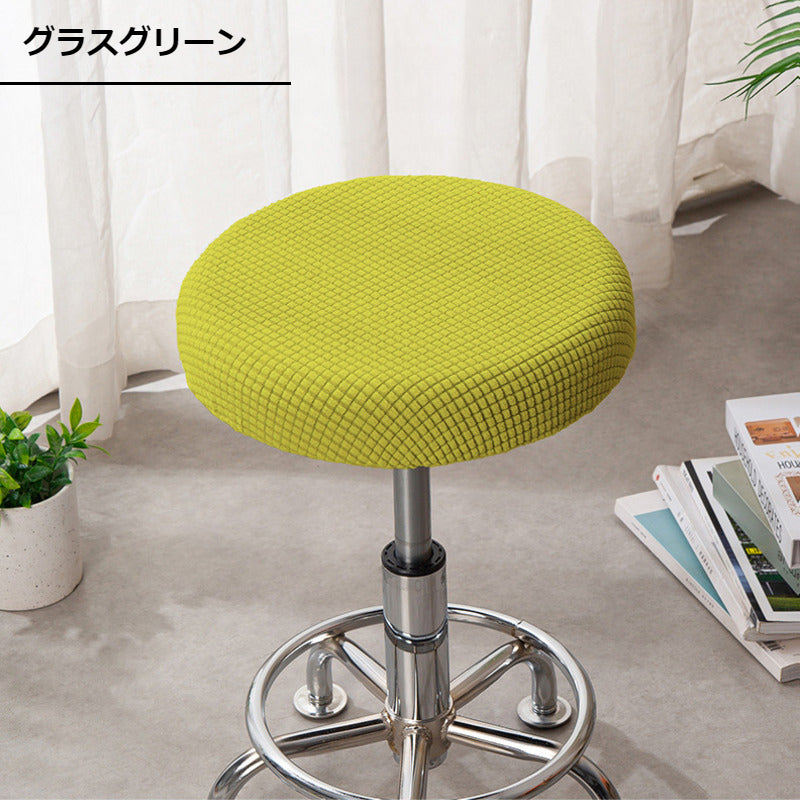 チェアカバー 椅子カバー 丸椅子 カバーのみ 単品 スツールカバー 商品画像2