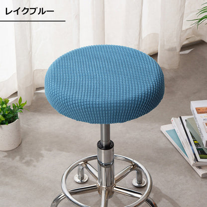 チェアカバー 椅子カバー 丸椅子 カバーのみ 単品 スツールカバー 商品画像3